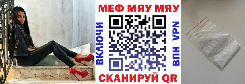 Купить закладку Лениногорск АМФЕТАМИН A-PVP Конопля КЕТАМИН Cocaine ГАШ