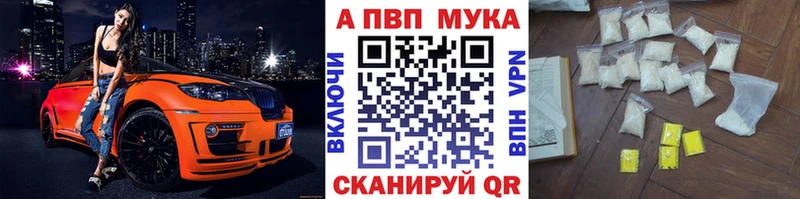дарк нет какой сайт  где купить наркоту  Лениногорск  А ПВП VHQ 