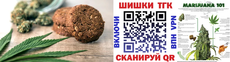 кракен ССЫЛКА  Лениногорск  Печенье с ТГК конопля 