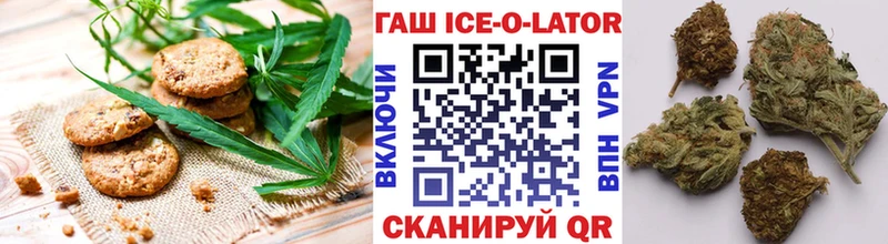 Cannafood марихуана Лениногорск