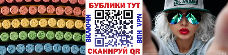 Ecstasy 280мг  Лениногорск 