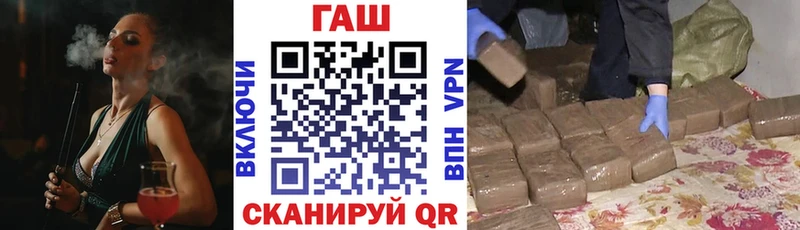 ГАШИШ VHQ  Лениногорск 