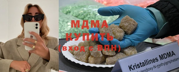 таблы Аркадак