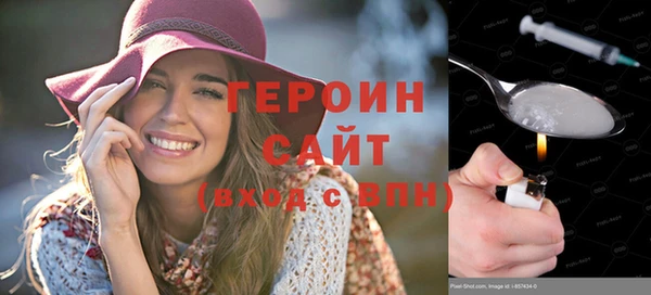 ГАЛЛЮЦИНОГЕННЫЕ ГРИБЫ Армянск