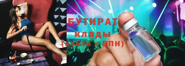 ГАЛЛЮЦИНОГЕННЫЕ ГРИБЫ Армянск
