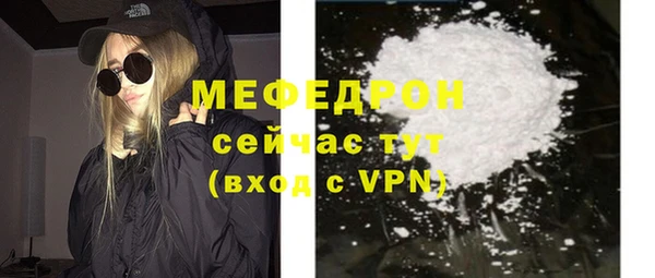 мескалин Арсеньев