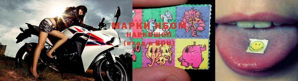 мескалин Арсеньев