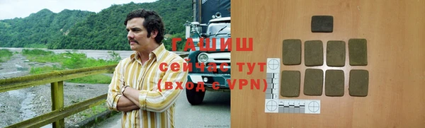 таблы Аркадак