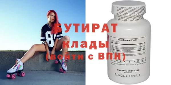 ГАЛЛЮЦИНОГЕННЫЕ ГРИБЫ Армянск