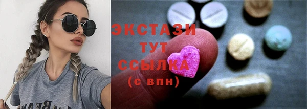 таблы Аркадак