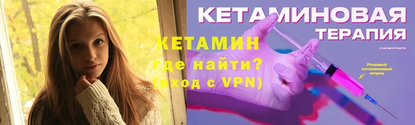 таблы Аркадак