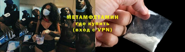 ГАЛЛЮЦИНОГЕННЫЕ ГРИБЫ Армянск
