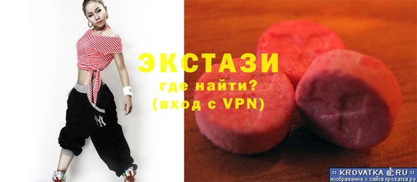 ГАЛЛЮЦИНОГЕННЫЕ ГРИБЫ Армянск