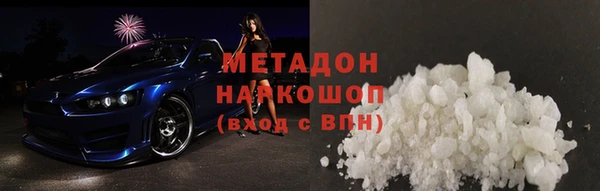 таблы Аркадак