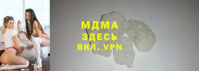 мдма Гусев