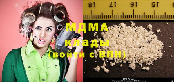 мескалин Арсеньев