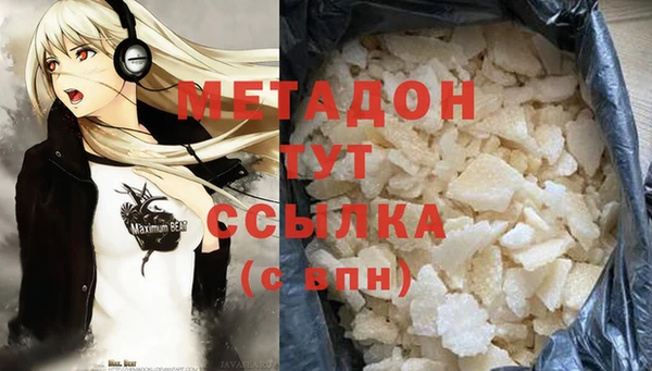 ГАЛЛЮЦИНОГЕННЫЕ ГРИБЫ Армянск