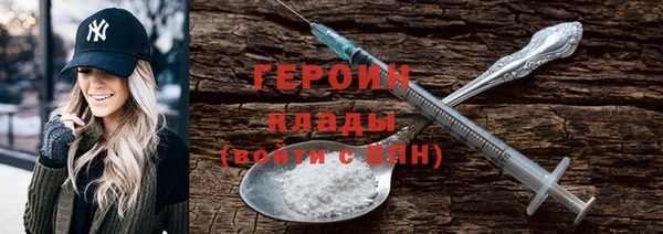 спиды Гусь-Хрустальный
