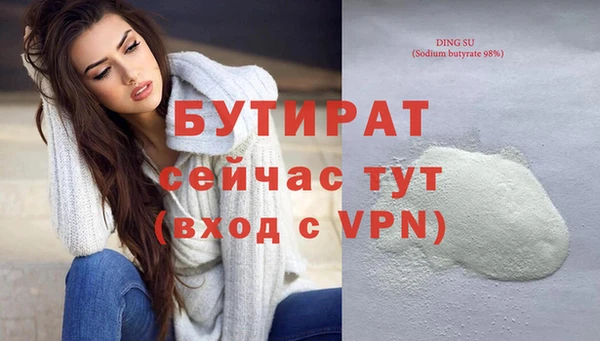 мдма Гусев
