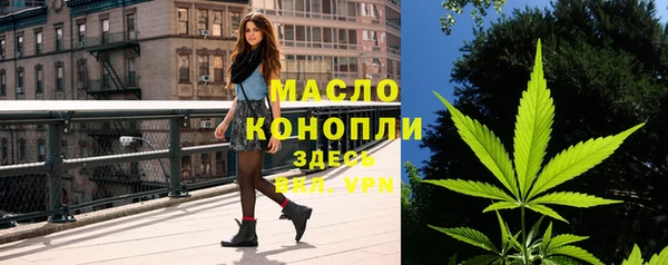 таблы Аркадак