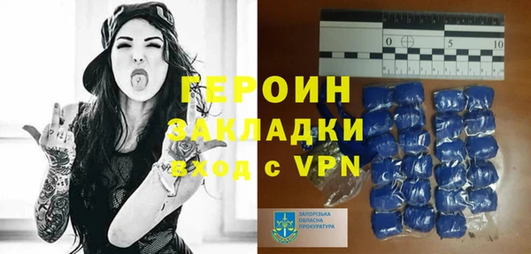 мескалин Арсеньев