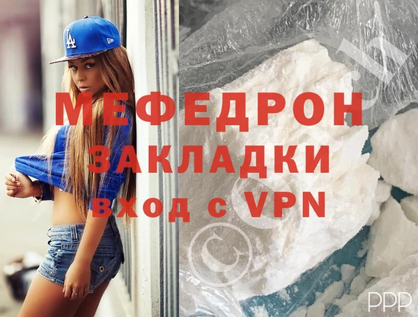 мескалин Арсеньев