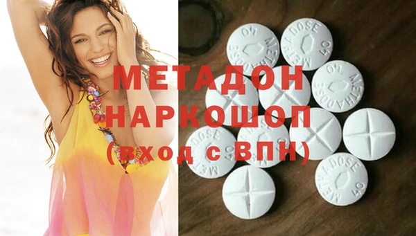скорость Гусиноозёрск