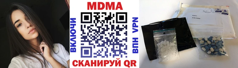 MDMA crystal  ОМГ ОМГ онион  Лениногорск 