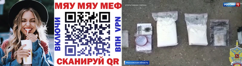 хочу наркоту  Лениногорск  Мефедрон мука 