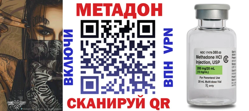 МЕТАДОН мёд  KRAKEN ССЫЛКА  Лениногорск 