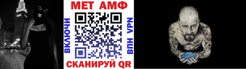 Метамфетамин Methamphetamine  Лениногорск 