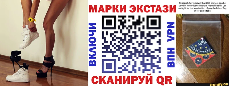 Марки 25I-NBOMe 1500мкг  нарко площадка как зайти  Лениногорск 