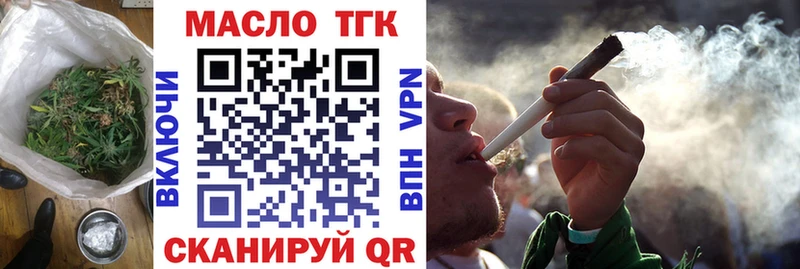 ТГК жижа  сколько стоит  Лениногорск 
